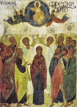 Фрески с изображением религиозной тематики, Орто