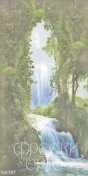 Фрески с изображением водопадов, Орто