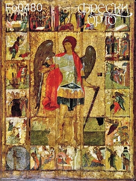Фрески с изображением религиозной тематики, Орто