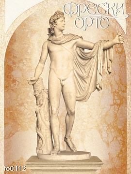 Фрески с изображением скульптуры, Орто
