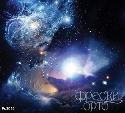 Фрески с изображением космоса, Орто